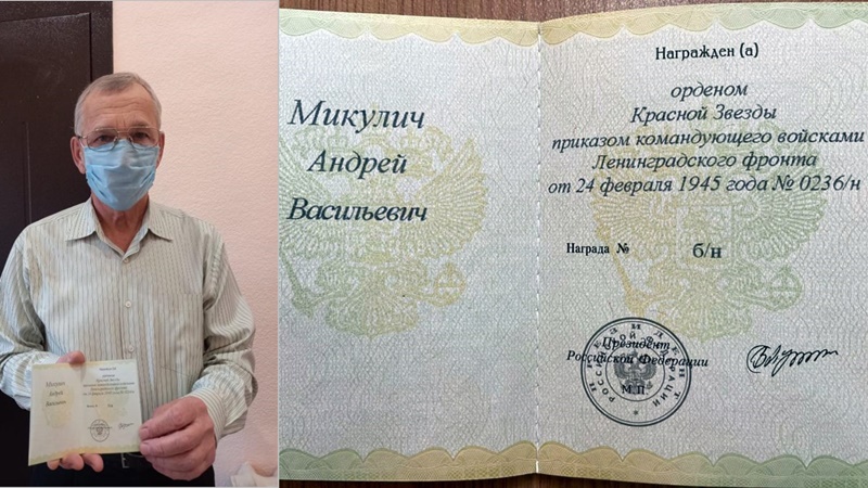 В Новочеркасске родственникам героя-фронтовика передали документы к присвоенной посмертно награде