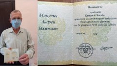 В Новочеркасске родственникам героя-фронтовика передали документы к присвоенной посмертно награде