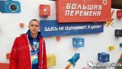 Школьник из Новочеркасска победил на всероссийском конкурсе в Крыму