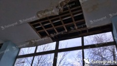 Прокуратура через суд потребовала отремонтировать потолок новочеркасского автовокзала