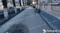 В Новочеркасске из-за жалобы в ФАС приостановлен аукцион на чистку и ремонт тротуаров