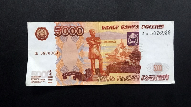В Новочеркасске парень расплатился в магазине фальшивой купюрой и был задержан полицейскими