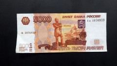 В Новочеркасске парень расплатился в магазине фальшивой купюрой и был задержан полицейскими