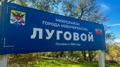 Врио мэра Новочеркасска обсудил с департаментом ЖКХ план благоустройства отдаленного микрорайона Лугового