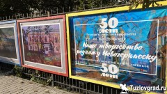 В Новочеркасске художники украсили город новыми картинами на тему осени