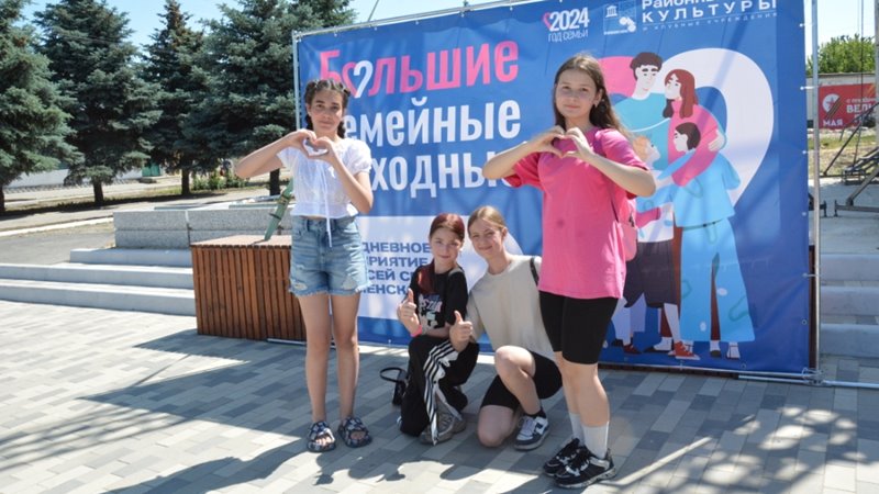 В Новочеркасске 14 и 15 сентября пройдут большие семейные выходные