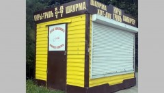 В Новочеркасске на проспекте Баклановском незаконно установили ларек