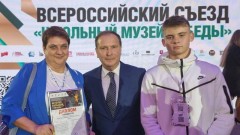 Делегация из Новочеркасска представила Ростовскую область на Всероссийском съезде «Школьный Музей Победы»
