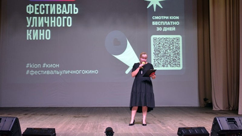 В Новочеркасске провели фестиваль уличного кино