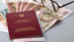В России с февраля проиндексируют пенсии