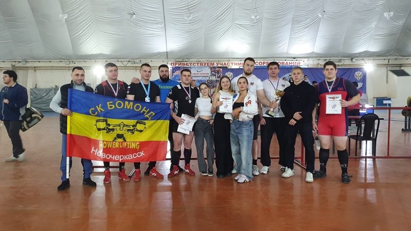 Новочеркасские спортсмены стали победителями и призерами Чемпионата Южного и Северного Кавказа по пауэрлифтингу 