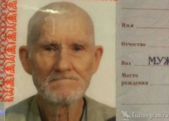 В Новочеркасске пропал 75-летний пенсионер с провалами памяти