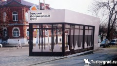 В Новочеркасске около собора появится туристский центр