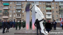 В Новочеркасске открыли сквер имени Антона и Алексея Воробьевых, видео