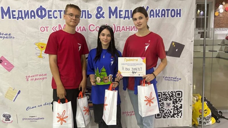 Новочеркасцы стали победителями фестиваля медийщиков