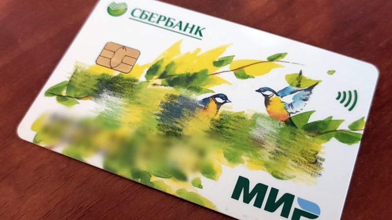 Житель Новочеркасска нашел на улице банковскую карту и получил условный срок за кражу денег с нее