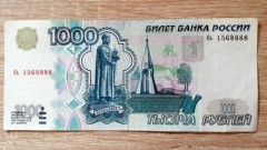 Житель Новочеркасска получил условный срок за вымогательство у знакомой