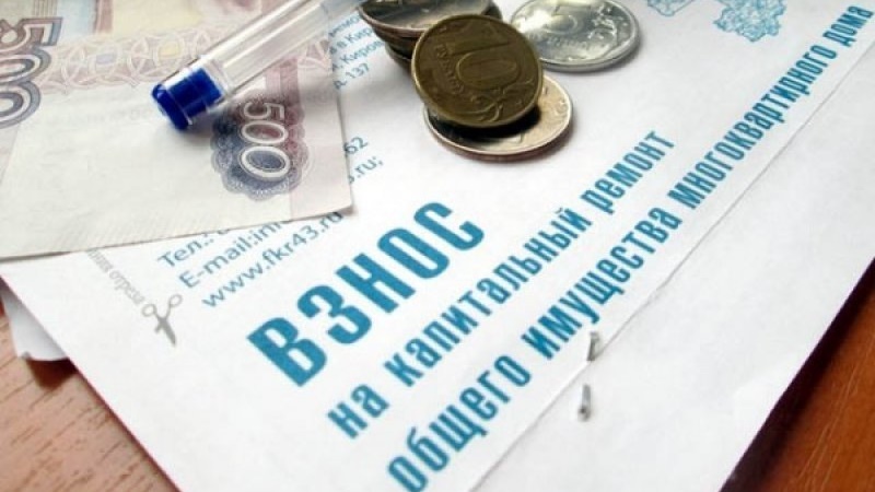 Собственники жилья в многоквартирных домах Новочеркасска освобождены от уплаты взноса на капитальный ремонт за апрель и май