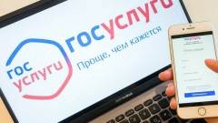 С 2023 года в России отменят скидку на оплату пошлин через госуслуги