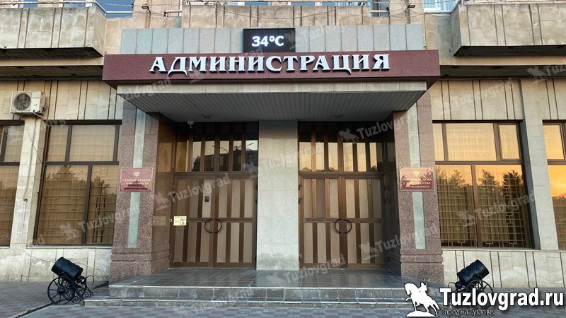 Администрация Новочеркасска планирует взять новый кредит на 52 миллиона рублей