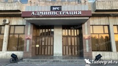 Администрация Новочеркасска планирует взять новый кредит на 52 миллиона рублей