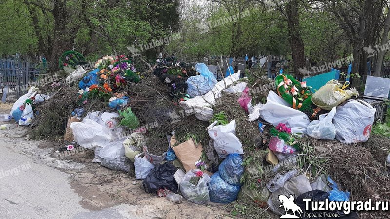 На ручную уборку мусора с кладбищ Новочеркасска добавили 150 тысяч рублей