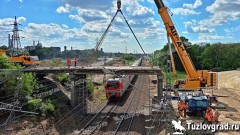 В Новочеркасске заканчивают разбирать старый мост, видео