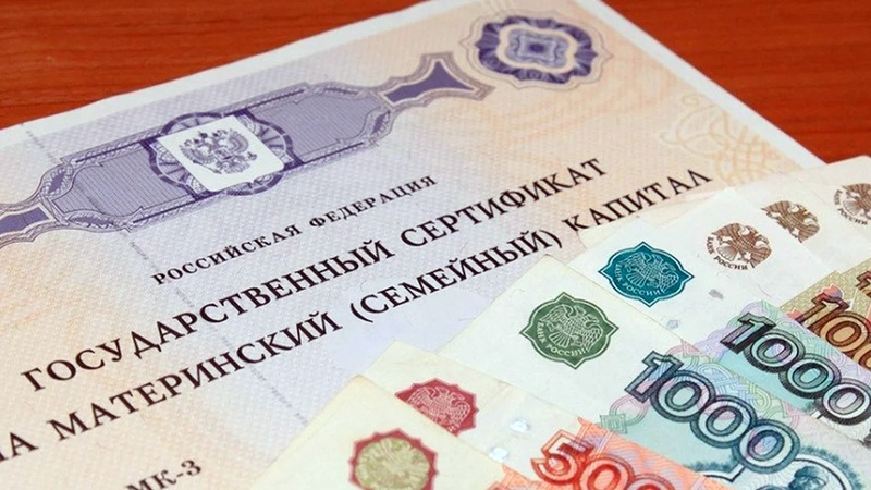 В России будут выдавать материнский капитал при рождении первого ребенка