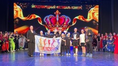 Новочеркасские танцоры стали лауреатами Международного хореографического  фестиваля-конкурса 