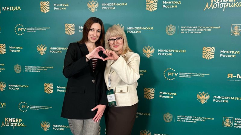 Педагог из Новочеркасска стала победителем Всероссийского конкурса в области инклюзивного образования