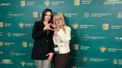Педагог из Новочеркасска стала победителем Всероссийского конкурса в области инклюзивного образования