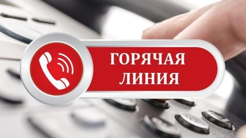 В администрации Новочеркасска работает горячая линия для пострадавших от атаки БПЛА