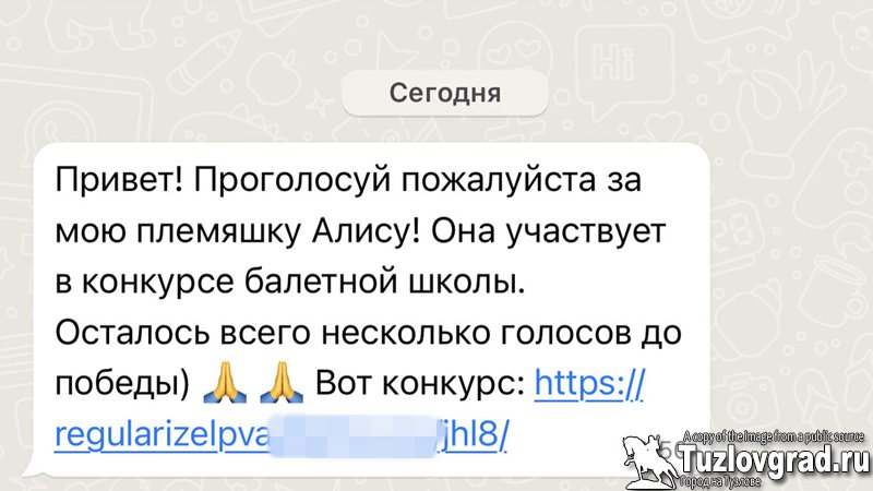 Мошенники осваивают очередную схему по краже аккаунтов россиян в соцсетях