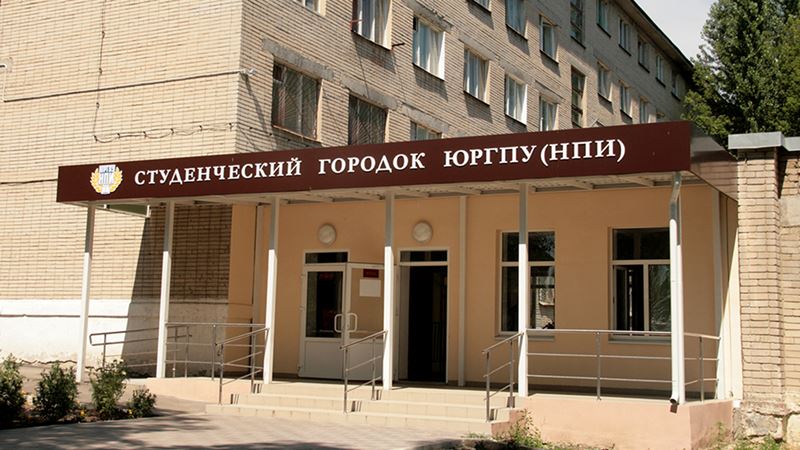 В общежитиях НПИ в Новочеркасске во время эпидемии коронавируса проживает около 600 студентов