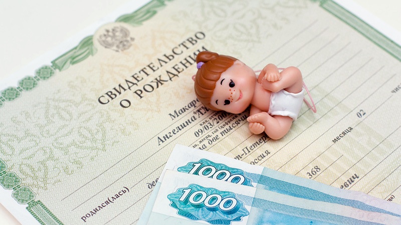 В 2023 году увеличатся пособия при рождении ребенка и по уходу за ним