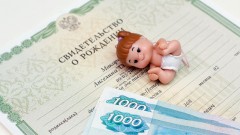 В 2023 году увеличатся пособия при рождении ребенка и по уходу за ним