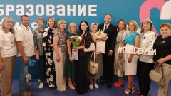 Новочеркасские педагоги получили награды на областной конференции в Ростове