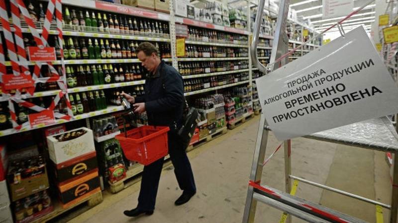 В Новочеркасске в День знаний полностью запретят продажу алкоголя