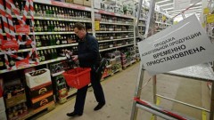 В Новочеркасске в День знаний полностью запретят продажу алкоголя