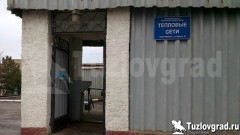 В Новочеркасске мужчина получил условный срок за попытку кражи металла у теплосетей