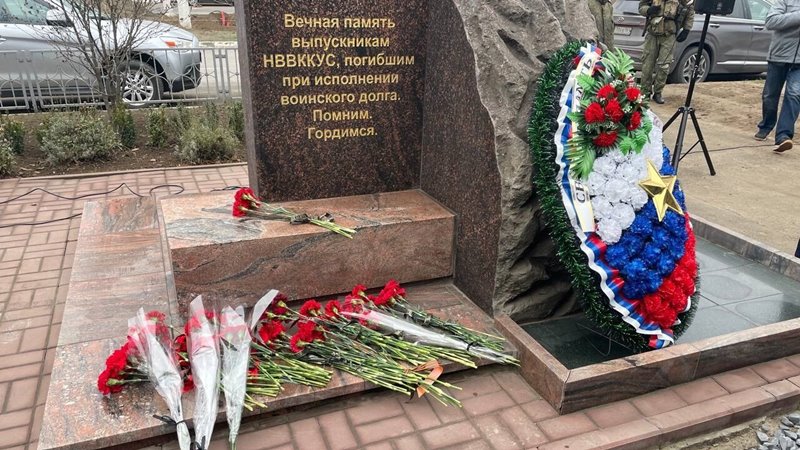 В Новочеркасске отметили 88-летие военного училища связи
