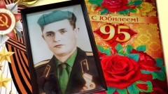 Ветерану ВОВ из Новочеркасска Василию Соловьеву исполнилось 95 лет