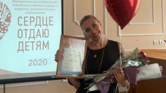 Хореограф из Новочеркасска стала финалисткой областного этапа всероссийского конкурса