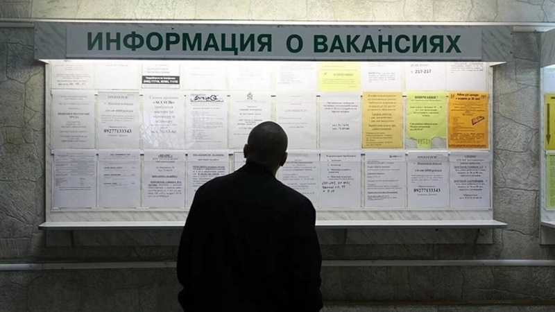 Уровень безработицы в Ростовской области с января повысился более чем в 6 раз