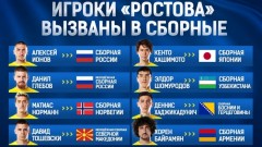 Семеро игроков «Ростова» вызваны в национальные сборные