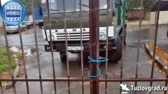 В Новочеркасске сосед заблокировал выезд и выход со двора двух многоквартирных домов