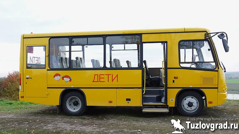 Депутат Юрий Коробов предложил купить школьный автобус для детей из микрорайона Лугового