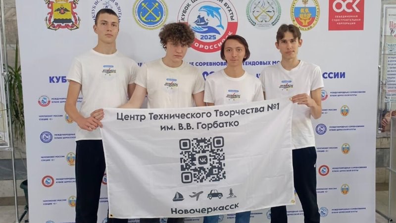 Юные судостроители из Новочеркасска стали призерами Международных соревнований по судомодельному спорту