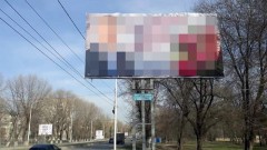 В Новочеркасске конкурс на размещение социально значимой информации на рекламных баннерах выиграла местная фирма