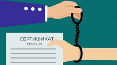 Жителей Новочеркасска попросили сообщать в полицию о случаях использования поддельных документов